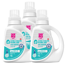 医露 北京协和研制 工人 高效除菌除螨洗衣液 除菌率99% (薰衣草香)机洗手洗内衣裤中性抑菌洗涤液 1L*3瓶