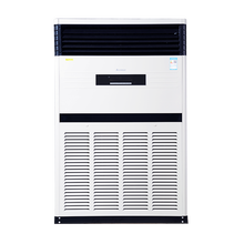 志高（CHIGO）GCHV系列中央空调10匹柜机厂房/超市/会议室/办公室场所商用空调 定金