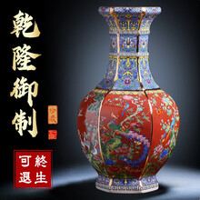 乾隆粉彩花瓶】价格_乾隆粉彩花瓶图片- 京东