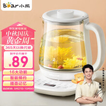 小熊（Bear）养生壶 煮茶器 烧水壶 煮茶壶 多段保温迷你玻璃花茶壶 智能恒温电热水壶1.5L YSH-D15V7电水壶