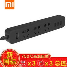 小米（MI）插线板 多功能插排接线板 3孔usb插座拖线板2A快充 黑色 官方标配