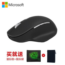 微软（Microsoft）Sculpt舒适滑控蓝牙鼠标surface go WIN8/10 无线办公 【精准3连升级版】有线\蓝牙双模鼠标-典雅黑  标配+鼠标垫