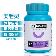 卫仕卵磷脂颗粒海藻粉脱毛泰迪金毛宠物狗狗猫咪通用软磷脂爆毛粉黑鼻头防掉毛美毛粉维生素 美毛灵400片