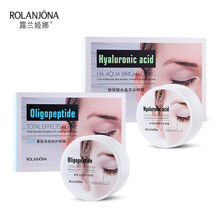 露兰姬娜（ROLANJONA）网红直播眼袋消寡肽多效润养去黑眼圈眼袋玻尿酸水润淡纹眼膜 玻尿酸水盈 玻尿酸水盈亮采眼膜