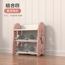 儿童玩具收纳架宝宝书架绘本架柜子幼儿园多层图书架塑料收纳柜储物整理架 宝宝树+【粉】+组合四