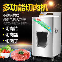 钦樽切肉机切片机切菜机不锈钢商用多用途单切机 双切机 肉片肉丝机 豪华双切配置一