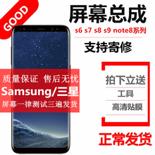 斗本适用三星C7000屏幕C8C7010触摸屏A6SG6200/A8SA7100A/9S9200总成 C7Pro/C7010黑色屏幕总成