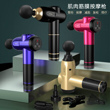 充电款筋膜枪 筋膜抢按摩枪筋膜放松机肌肉放松深层高频震动健身器材腿部腰部肩膀按摩器 金色