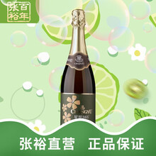 张裕旗舰店 张裕旗下百年星运加气苹果起泡酒750ml 苹果酒 甜型酒 单瓶