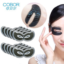 可贝尔眼膜贴改善黑眼圈眼袋细纹提拉紧致双蛋白眼袋贴法令纹水晶眼膜效期至2023.12.11 臻颜松露鱼子多效眼膜40对