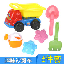 玩具沙彩石沙子玩具沙室内决明子沙滩玩具围栏沙漏桶套装男女宝宝玩沙池 白色 沙车6件套