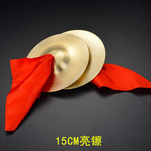 三句半道具套装大场合表演儿童铜锣鼓镲纯铜锣鼓乐器全套 15cm镲