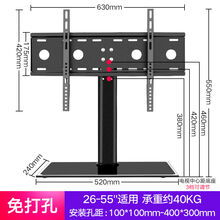 电视底座支架TCL海尔海信长虹康佳三星电视底座通用升降台式电脑桌面32424042505565英寸 免打孔26-55英寸适用-(加强升级)