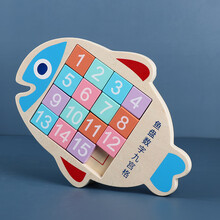 三格田（SANGTY）数字华容道迷谜盘三国古典益智玩具木质小学生儿童竞技比赛6岁以上 益智（1-15粒-鱼盘）