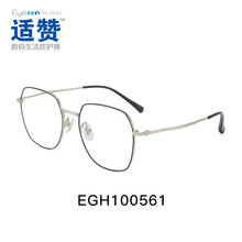 依视路 适赞变色平光镜 防紫外线防辐射变色墨镜太阳镜男女 护目镜成品光学镜 EGH100561-银色SV