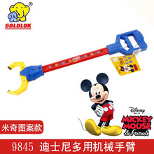 玩具夹子 高乐机械手臂垃圾夹拾物器长柄取物大钳子 儿童夹子玩具 环保优质 细致工艺 别致礼物儿童玩具 米奇机械手