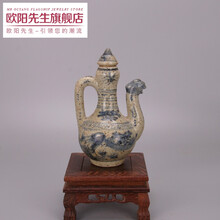 明 青花鸡头壶古董 古玩 做旧仿古瓷器收藏全手工摆件古典装饰品七夕情人节礼物