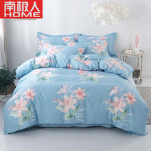 南极人家纺 被套单件纯棉斜纹全棉1.5/1.8米四件套学生宿舍1.2m床上用品套件 花香丽影-蓝 1.5x2.0m单被套