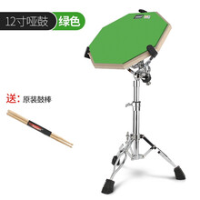 阿萨娜丝（Asanasi）哑鼓 12寸哑鼓套装练习鼓哑鼓垫套装架子鼓鼓初学入门橡胶鼓节拍器套装 12寸绿色面+支架+鼓棒