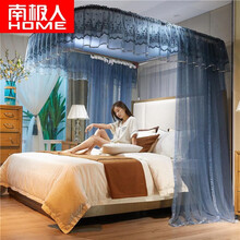 南极人蚊帐家纺 导轨蚊帐U型轨道家用1.5m1.8米加密加厚双滑轮铝合金支架三开门宫廷公主落地蚊帐 黛蓝 180*200cm