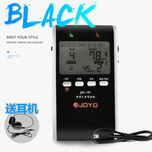 电子节拍器架子鼓古筝钢琴考级专用吉他充电通用节奏精准打拍 黑色升级充电版可插电【内置可充电锂电池】+送耳机