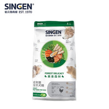 Singen信元发育宝 美食森林成犬专用粮10kg 中大型犬边牧哈士奇全犬通用型狗粮20斤