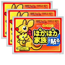 大号热帖暖贴宝宝贴100片保暖贴暖身贴暖宫贴自发热暖宝宝贴 白色 100片