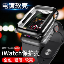 顺酷  iwatch 5/4保护套壳  苹果手表5/4/3代Apple iwatch表盘防摔全包外壳 苹果iwatch3代2代通用-【38mm黑色】