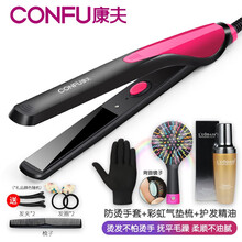 康夫直发夹板直发器拉直板夹电夹板迷你夹板拉直发卷发两用 烫发夹卷发棒 卷直两用 干湿两用 护发不伤发 美发套装