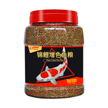 DEERA锦鲤鱼粮 金鱼锦鲤饲料 增色增红鱼食热带鱼发财鱼 3mm三重营养中粒1.2kg