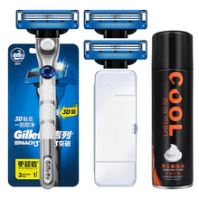 吉列（Gillette） 吉列锋速3手动剃须刀 三层剃须刀片男士刮胡刀 突破 1刀架3刀头