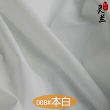 310T涤丝纺布料轻薄面料 棉衣防绒羽绒服风衣面料布料冬季保暖布料 008#本白