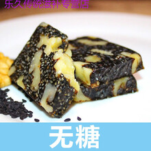 东阿即食阿胶糕500g手工纯红枣枸杞木糖醇无糖啊胶固元膏女士 【袋装】木糖醇无糖型500g