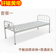 轩辕黄帝护理床单摇床双摇床医用家用多功能升降病床医院用病床老人床 平板床