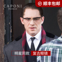 CAPONI汤姆哈迪传奇同款近视镜男带度数防雾变色防蓝光电脑护目镜半框眼镜潮1053 黑金框