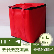 加高蛋糕保温袋保冷袋外卖铝箔冷藏海鲜大闸蟹保鲜冰包 10寸芭比大红色