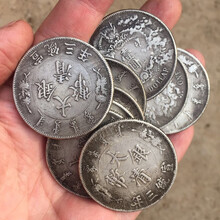 【仿古】银圆银元袁大头真品大洋龙洋银币大清银币宣统三年曲须龙可吹响