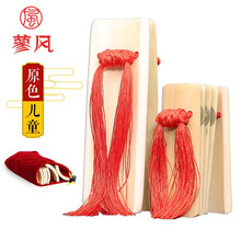 蓼风 专业级演奏大师快板 老竹快板 传统水煮工艺手工竹板成人儿童专业响板儿德云社相声 【拍下打折】原色儿童+绒布袋