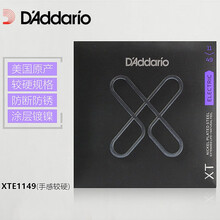D'Addario达达里奥美产电吉他琴弦镀镍缠绕系列一套6根 EXL120 EXL110 琴套弦 XTE1149（011-049）涂层镀镍