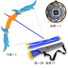 户外儿童玩具弓箭玩具健身射箭射击弓弩玩具2-4-6岁儿童游戏亲子户外体育运动安全吸盘玩具男孩女孩礼物 大号天使弓+20支箭+箭筒+靶子