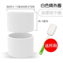 保温杯子茶杯硅胶水杯套防滑硅胶通用隔热套玻璃杯保护套直筒加厚 加厚两个装-白色
