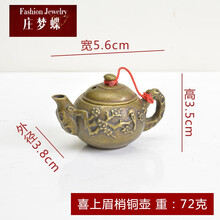 庄梦蝶 复古铜器迷你小茶壶小把壶铜壶砚滴收藏把玩件小铜器把把胡 喜上梅梢小把壶