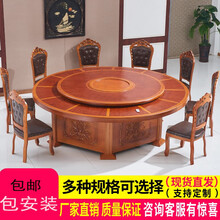 途享  酒店餐桌大圆桌电动大圆桌带转盘饭店包厢15/20人饭店桌椅 手动1.6米