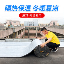 威克纳 隔热板隔热棉耐高温防火自粘阳光房隔热板屋顶隔热保温棉隔热材料橡塑板保温棉隔热板反光防晒 【升级有背胶自粘】方格面5mm厚-0.5平方