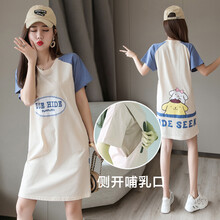木宸 产后哺乳衣上衣外出服春夏季时尚款短袖喂奶衣宽松大码哺乳连衣裙夏装潮妈新款 杏色 XXL（适合130-150斤）