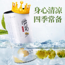 茶人岭花草茶 菊花茶 杭白菊 头采胎菊 茶叶 胎菊枸杞桂圆红枣组合装420g