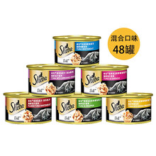 sheba希宝猫罐头 进口白肉金罐 猫咪主粮 营养增肥成猫幼猫罐头湿粮85g 混合口味48罐装