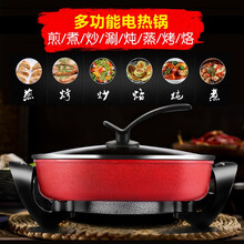 家用多功能电炒锅电热锅电火锅小电锅学生宿舍炒菜蒸炒煮饭一体锅 6L红色单管标准款