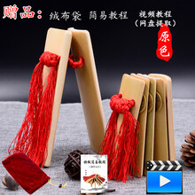 快板 儿童 竹板 原色 初学入门水煮 老竹儿童原色
