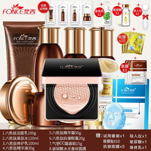 【领劵299-60】梵西六胜肽套装抗皱精华紧致护肤品套装淡化细纹皱纹六胜肽原液抗皱紧致套装男女士 驻颜（5件套+眼霜+气垫霜+蚕丝面膜） 均码